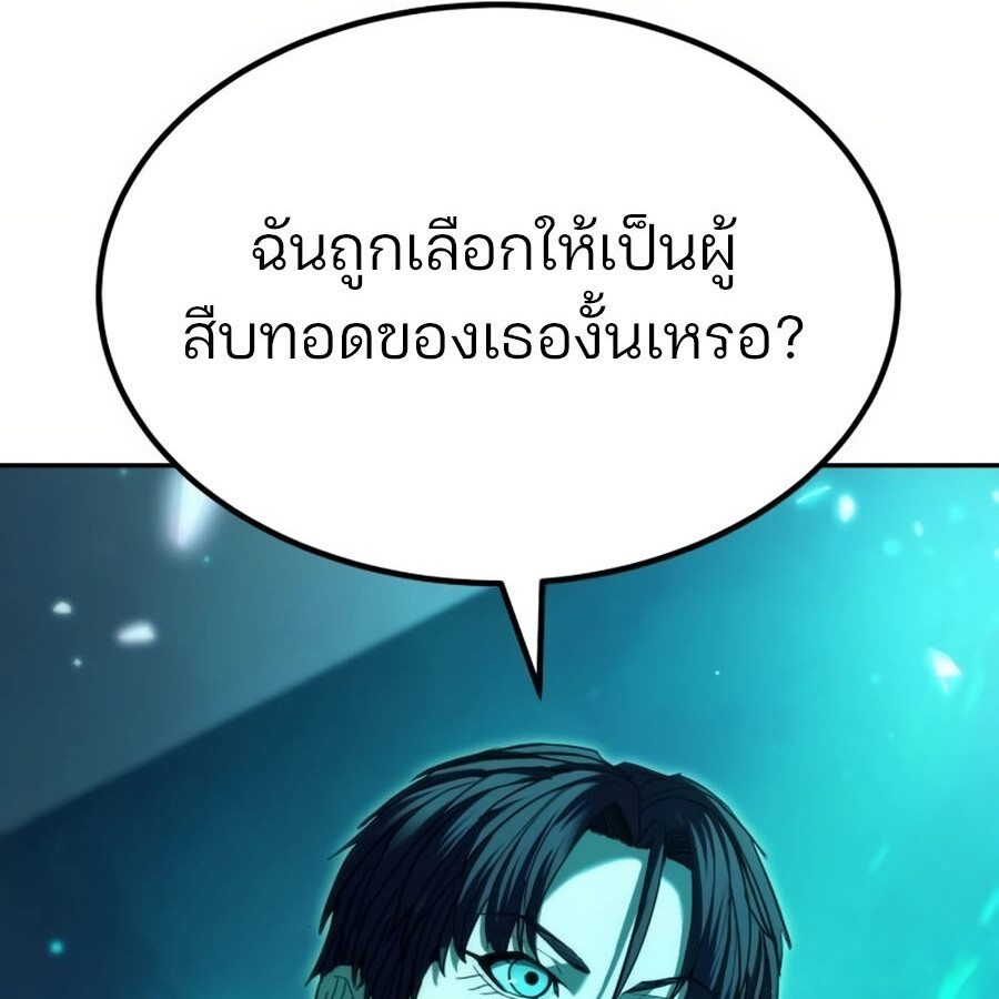 หน้า 113