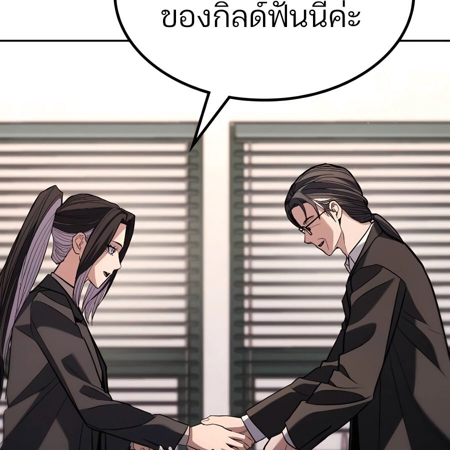 หน้า 113