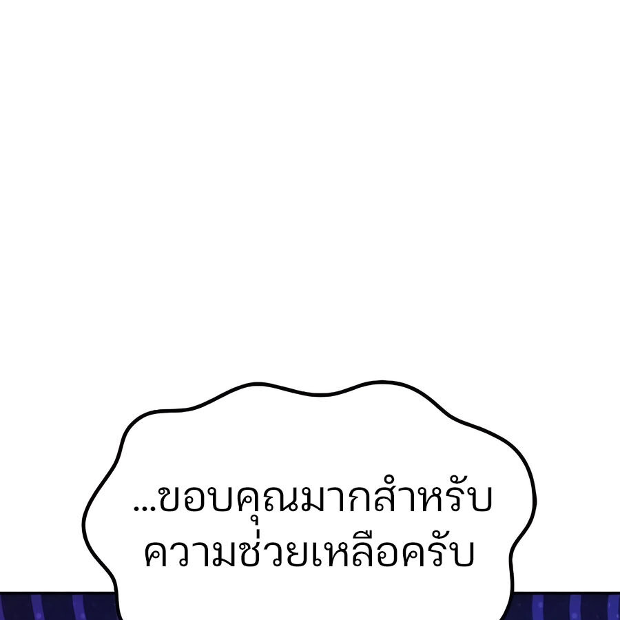 หน้า 117