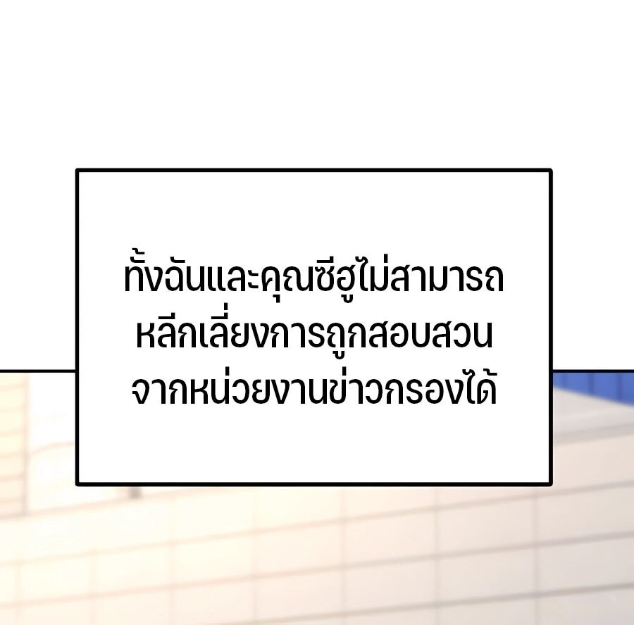 หน้า 121