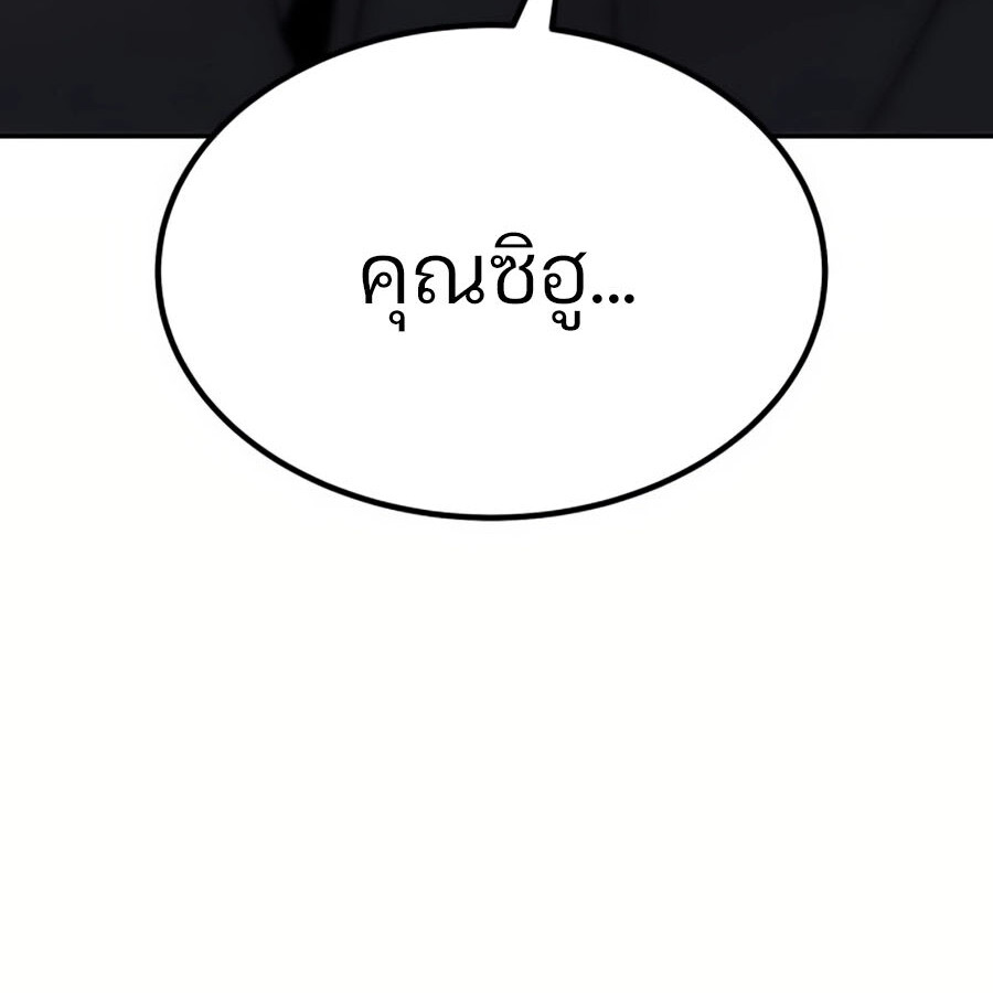 หน้า 129