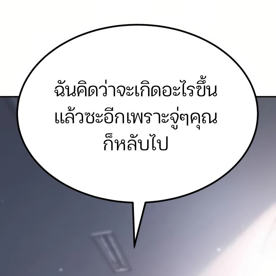 หน้า 130