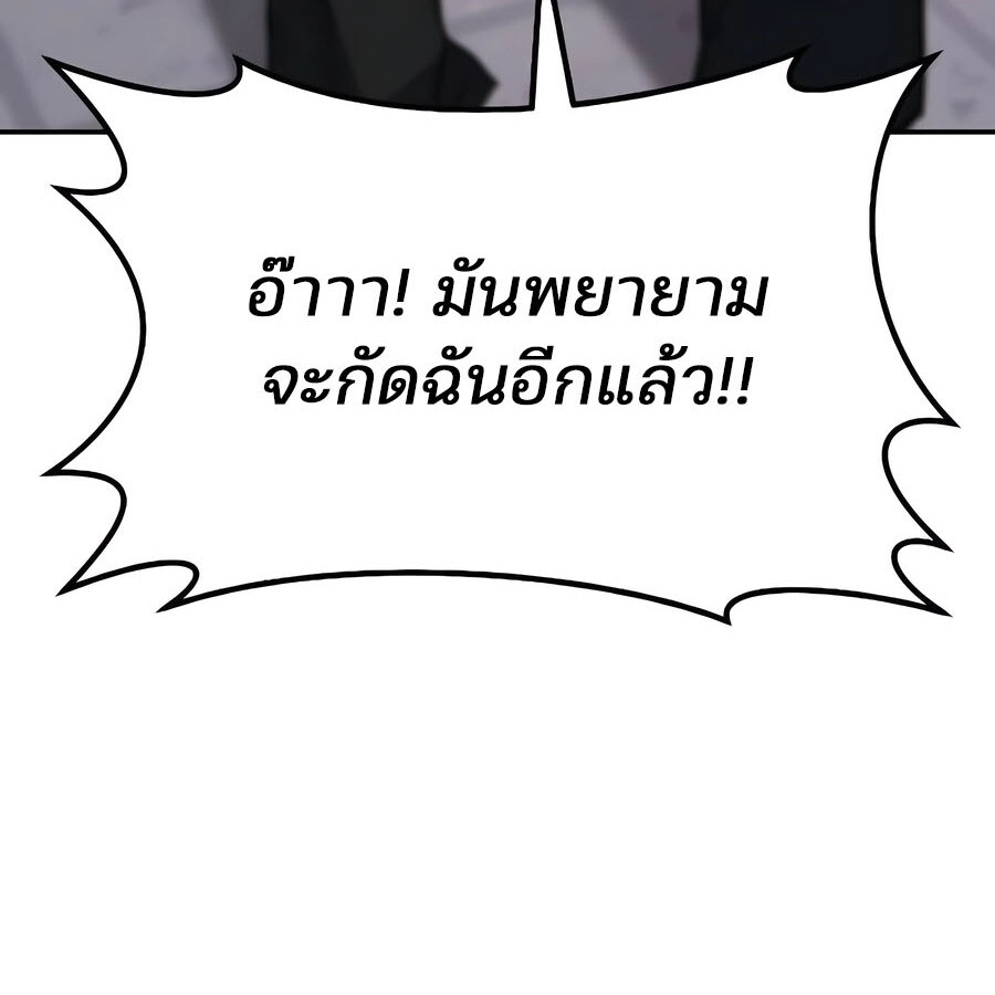 หน้า 130