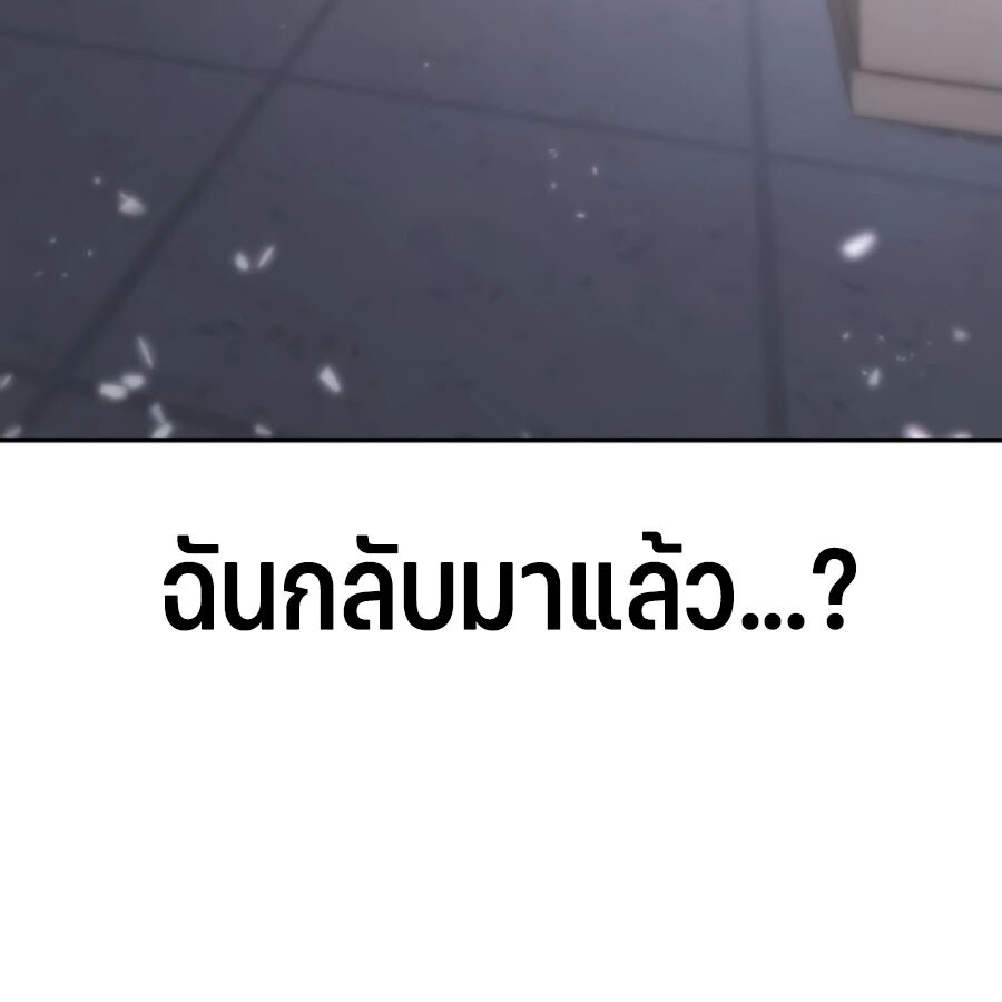 หน้า 132