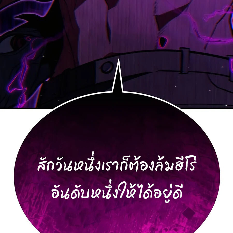 หน้า 133