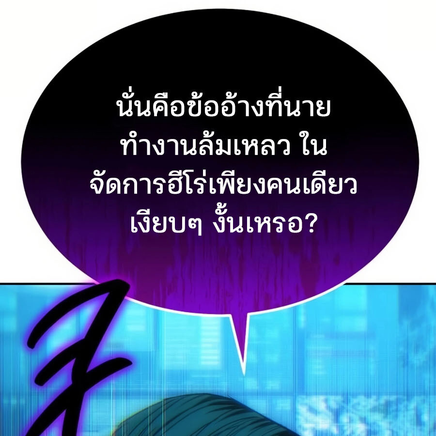 หน้า 137