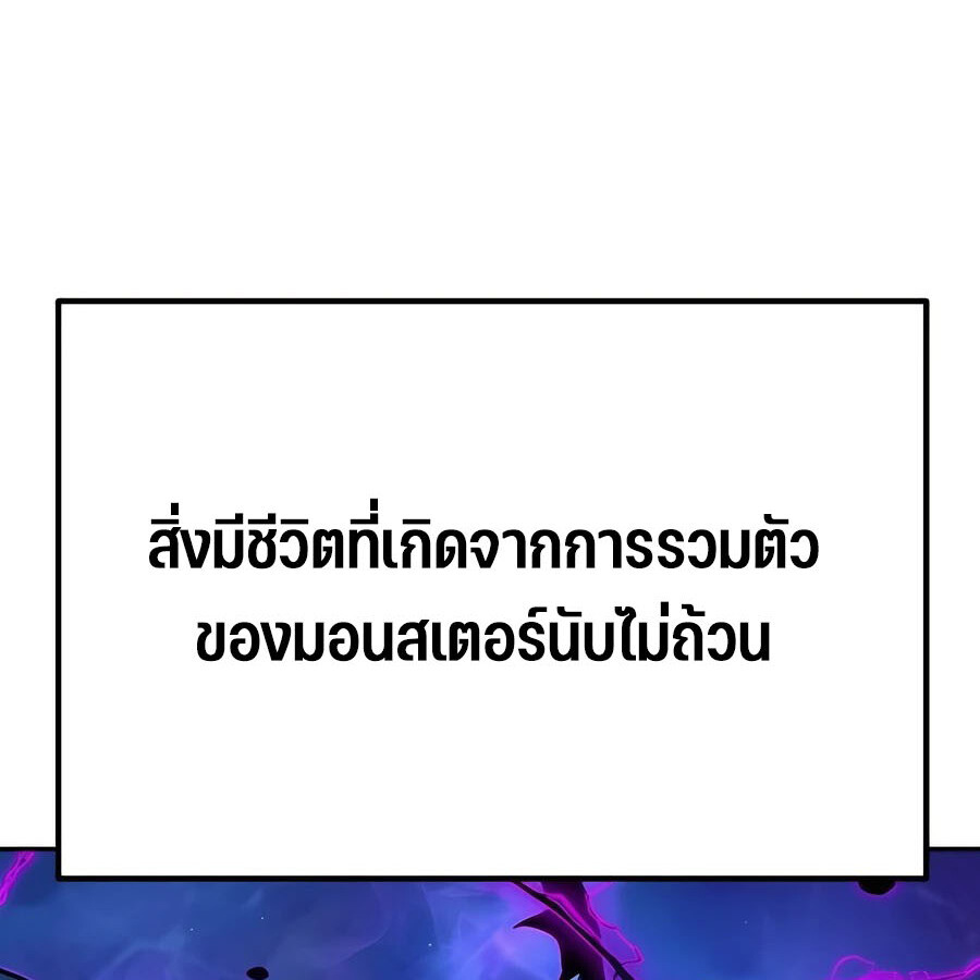หน้า 138