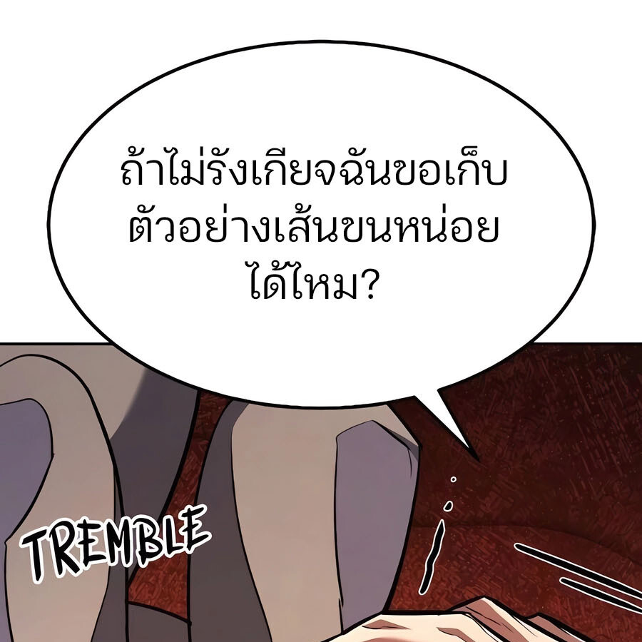 หน้า 138