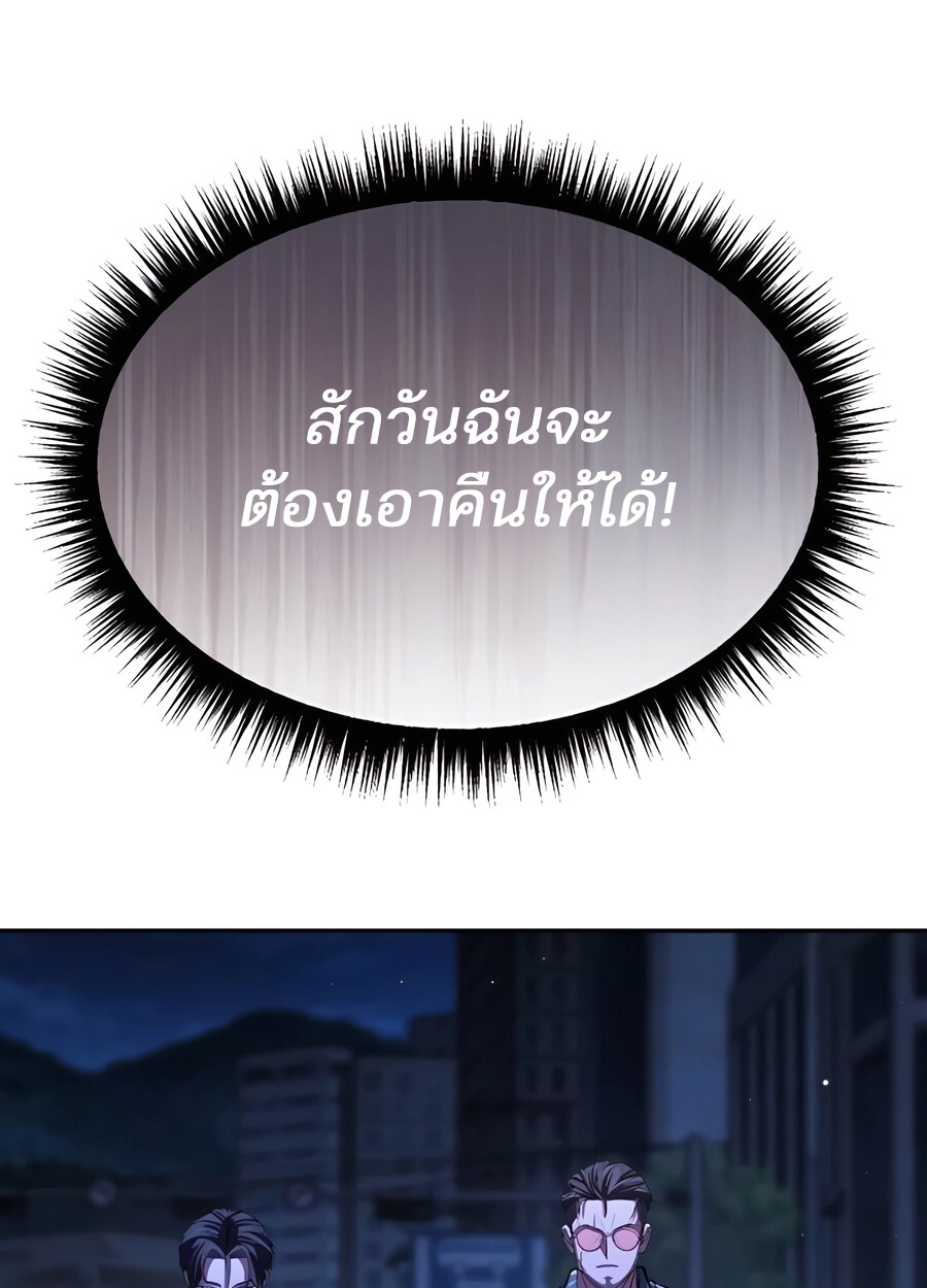 หน้า 144