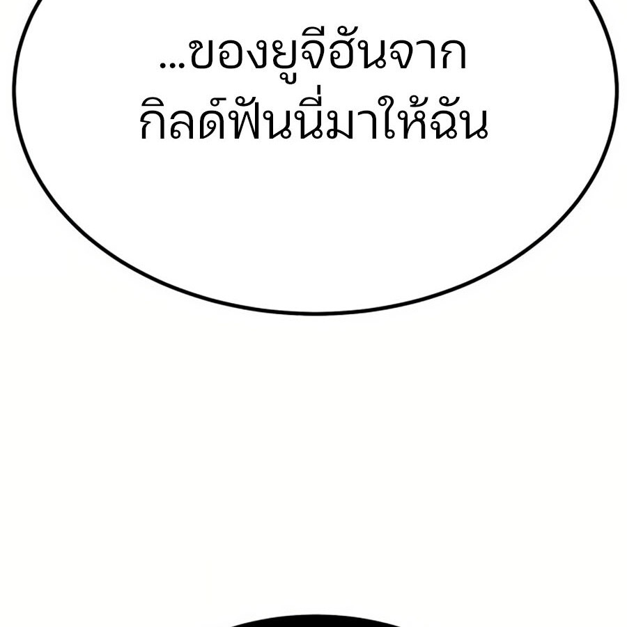 หน้า 146