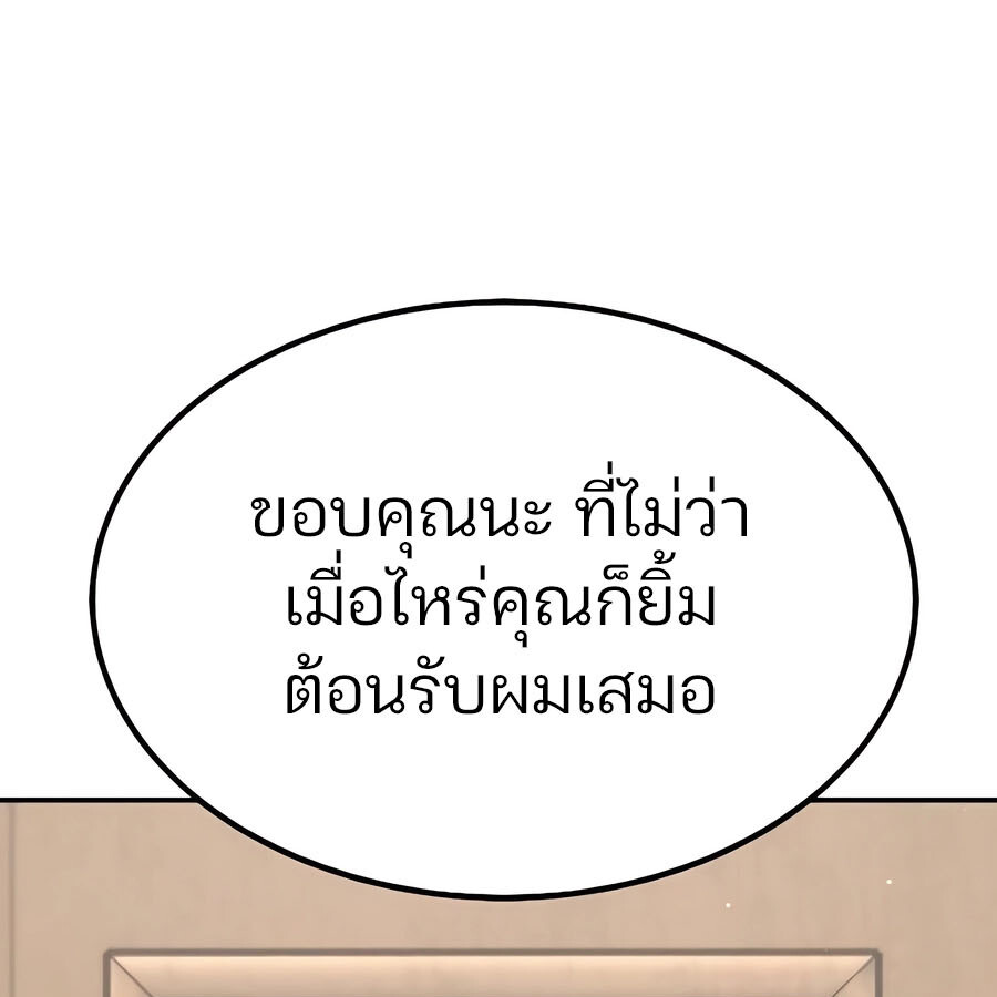 หน้า 148
