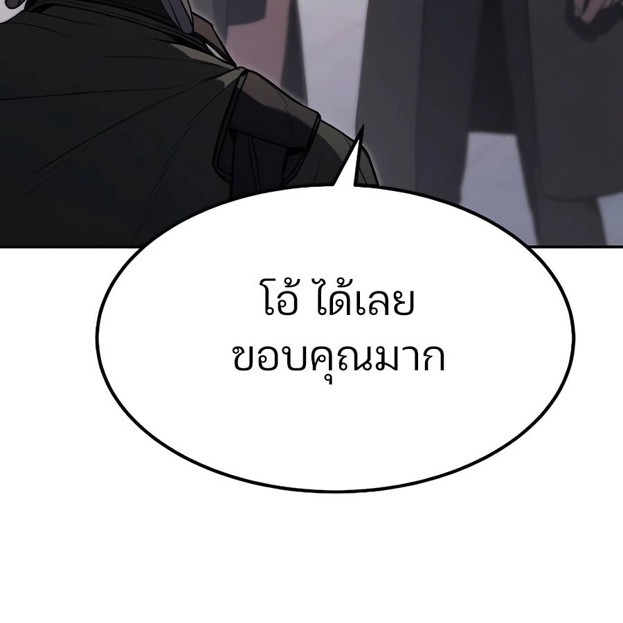 หน้า 150
