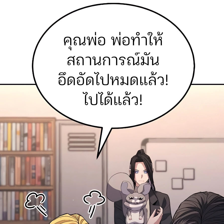 หน้า 152