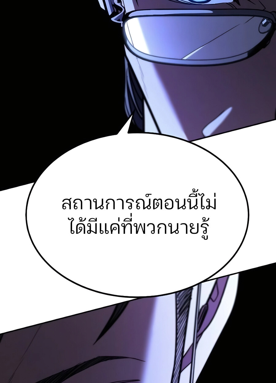 หน้า 154