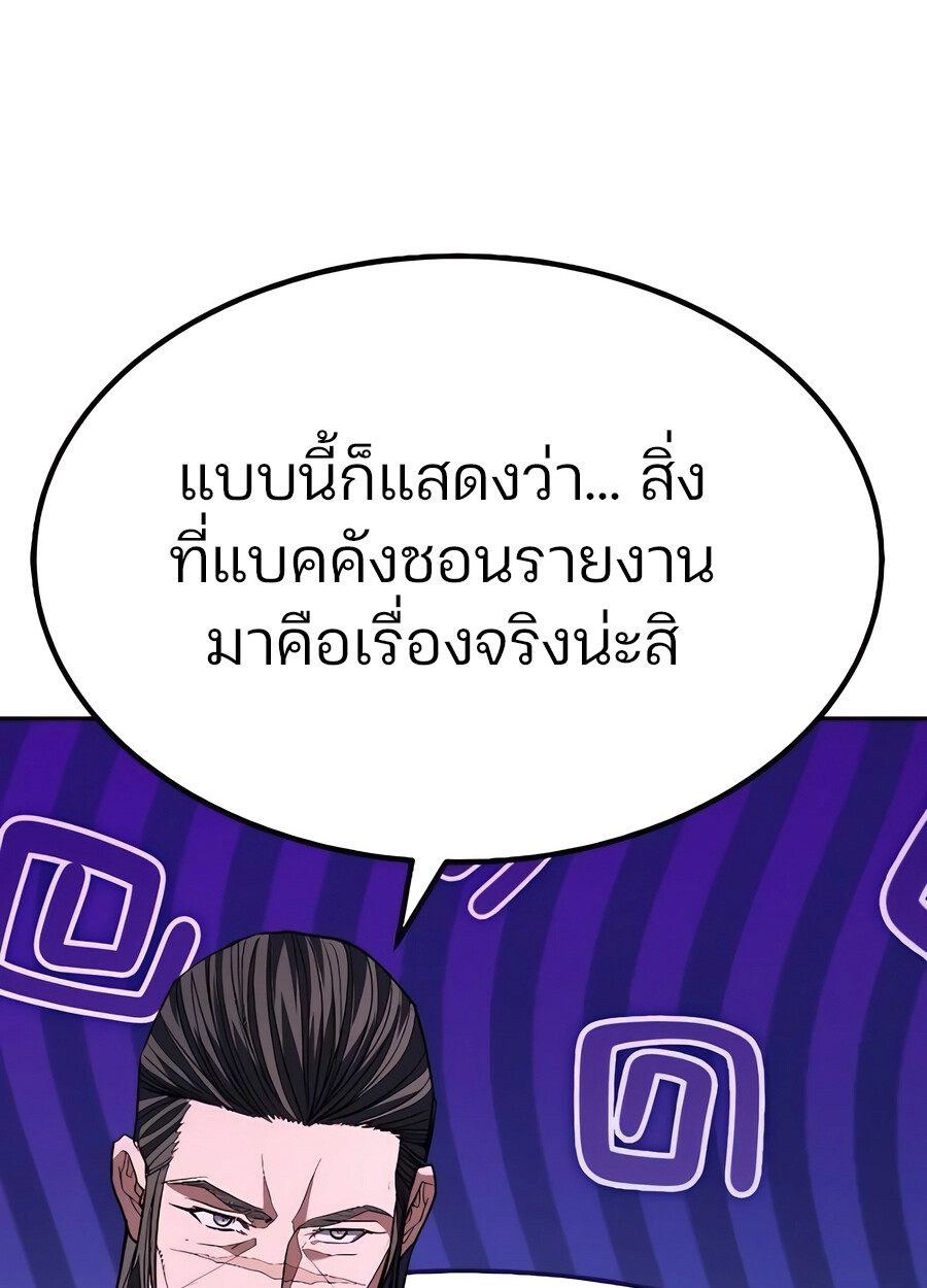 หน้า 156