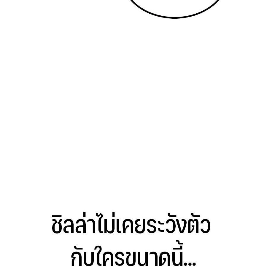 หน้า 157