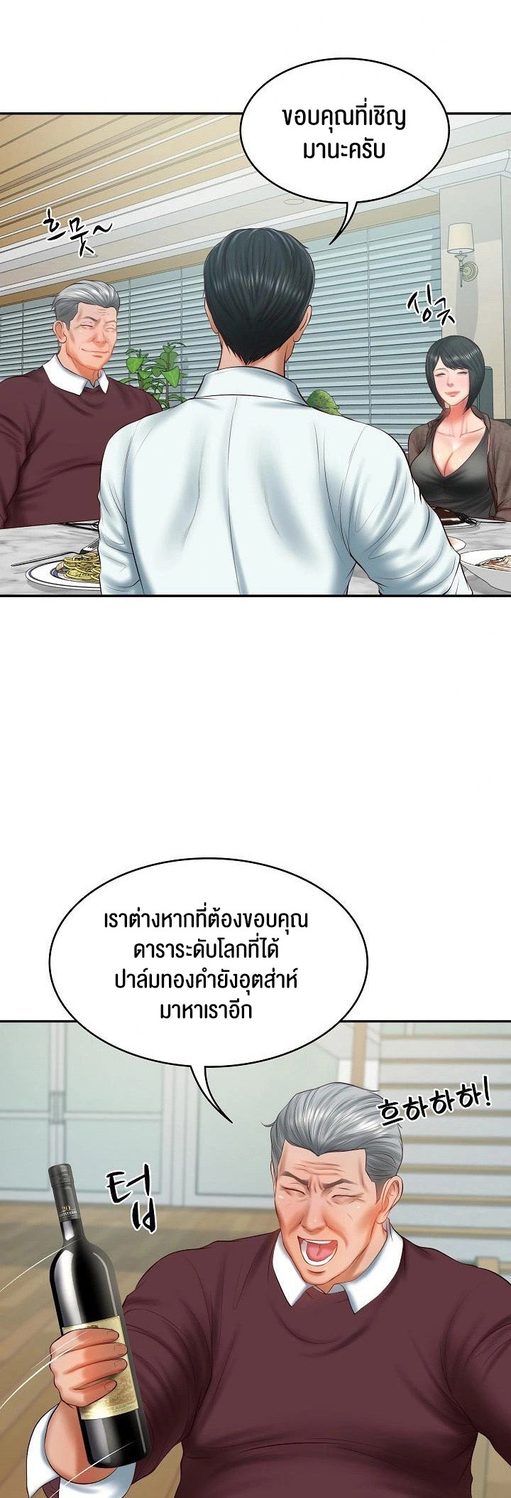 หน้า 18