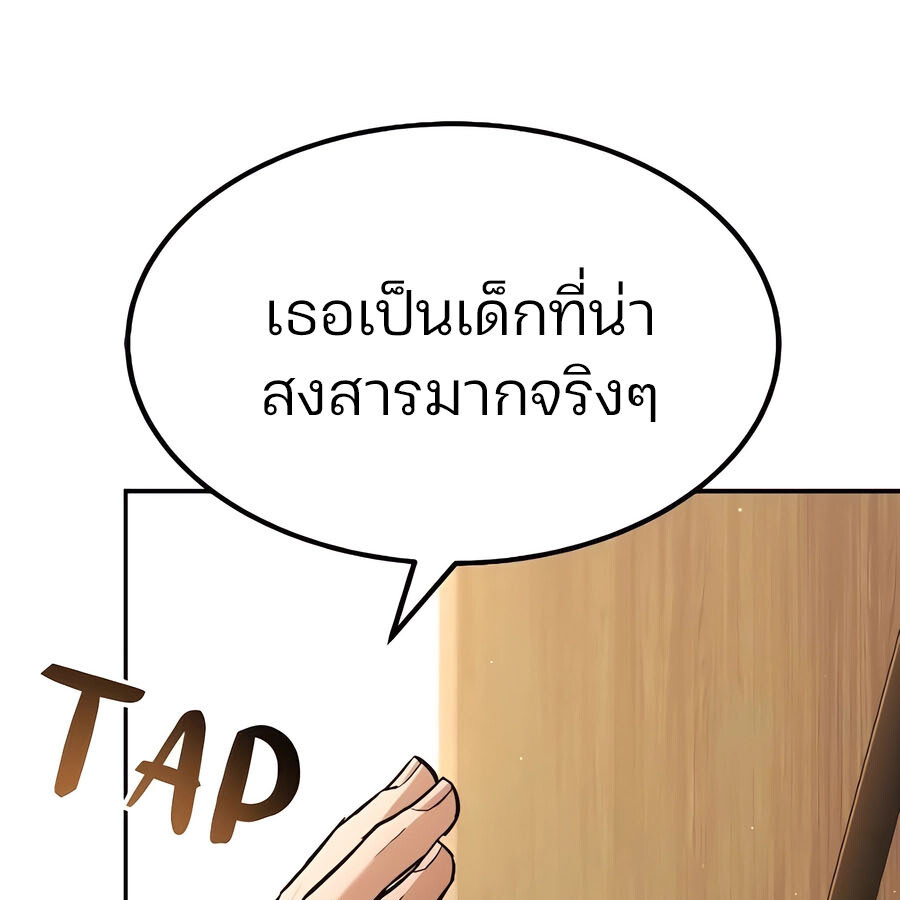 หน้า 171