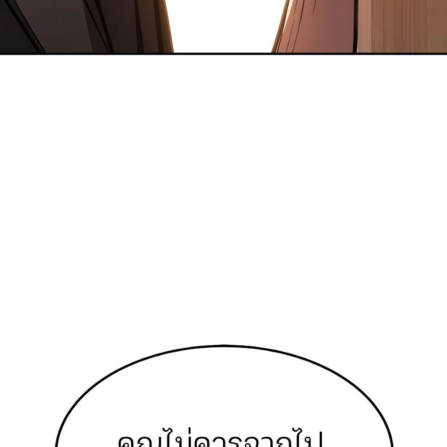 หน้า 176