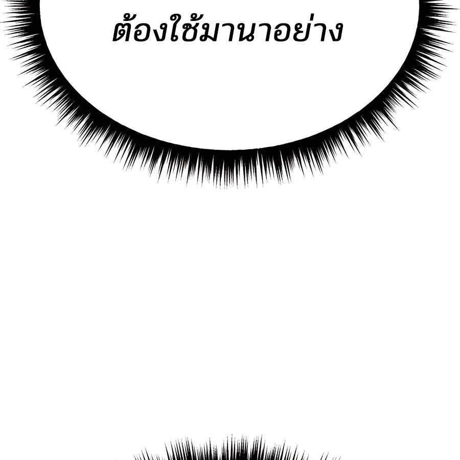 หน้า 178