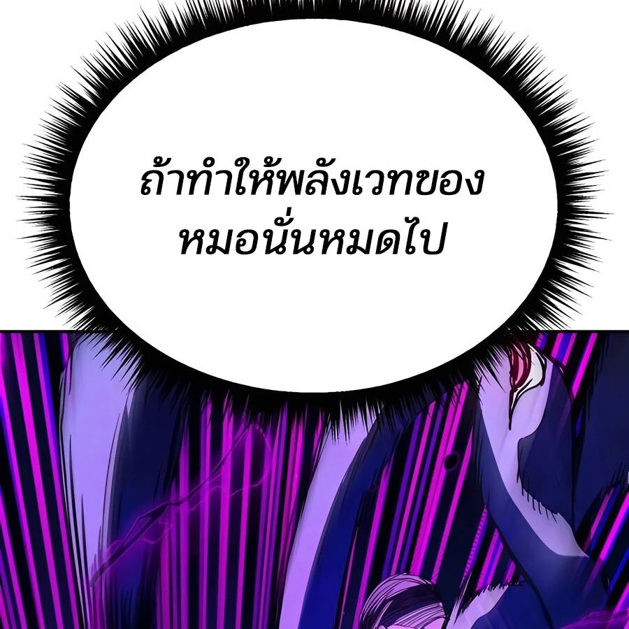 หน้า 179