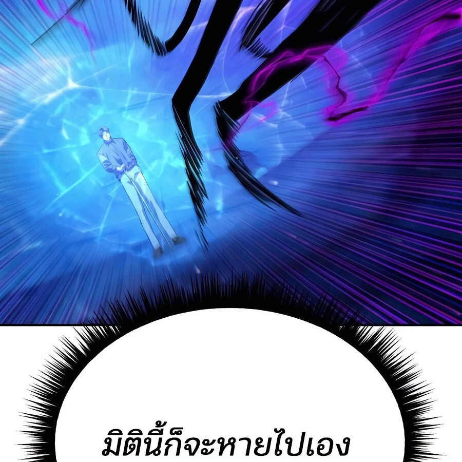 หน้า 181