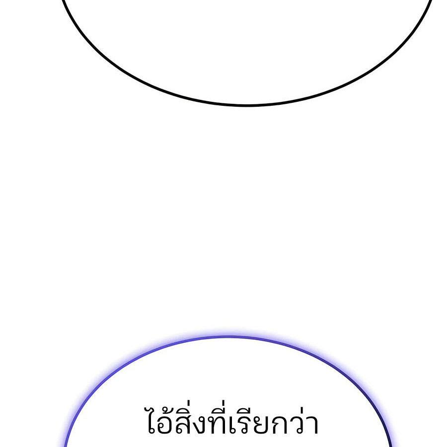 หน้า 185