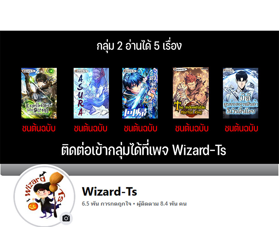หน้า 191