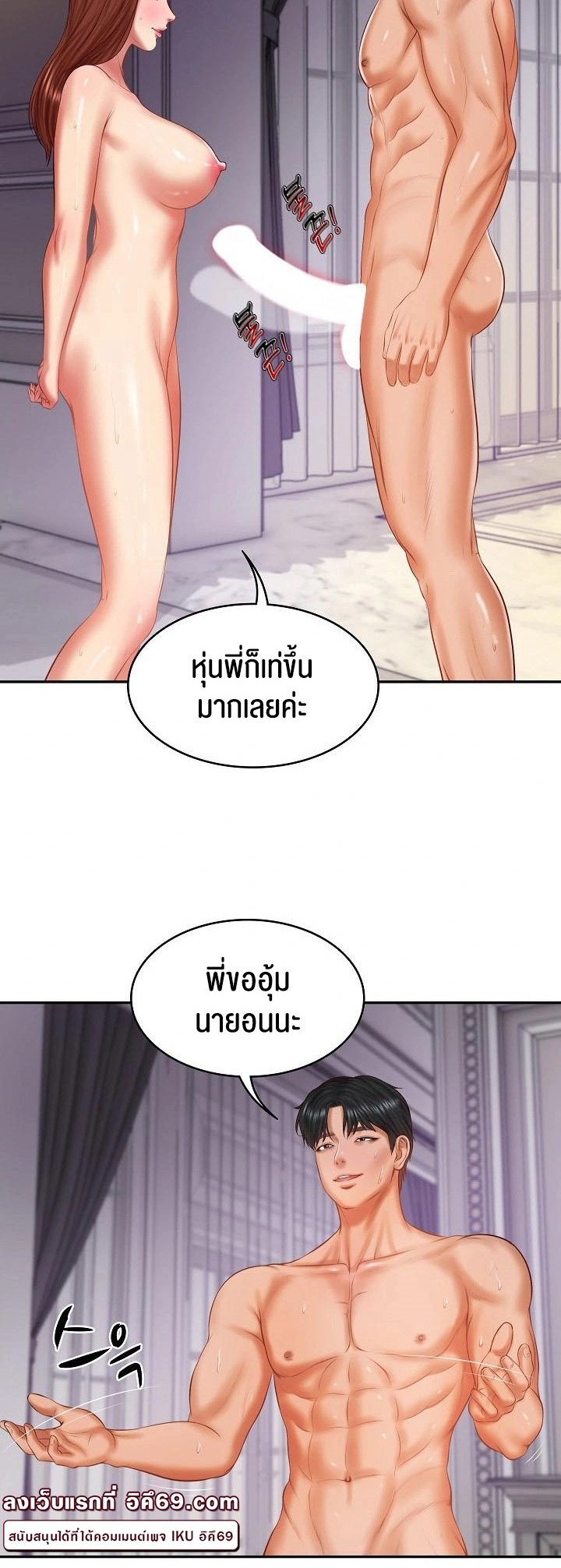 หน้า 20