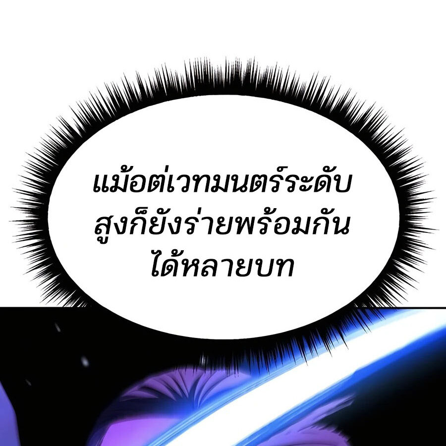 หน้า 196