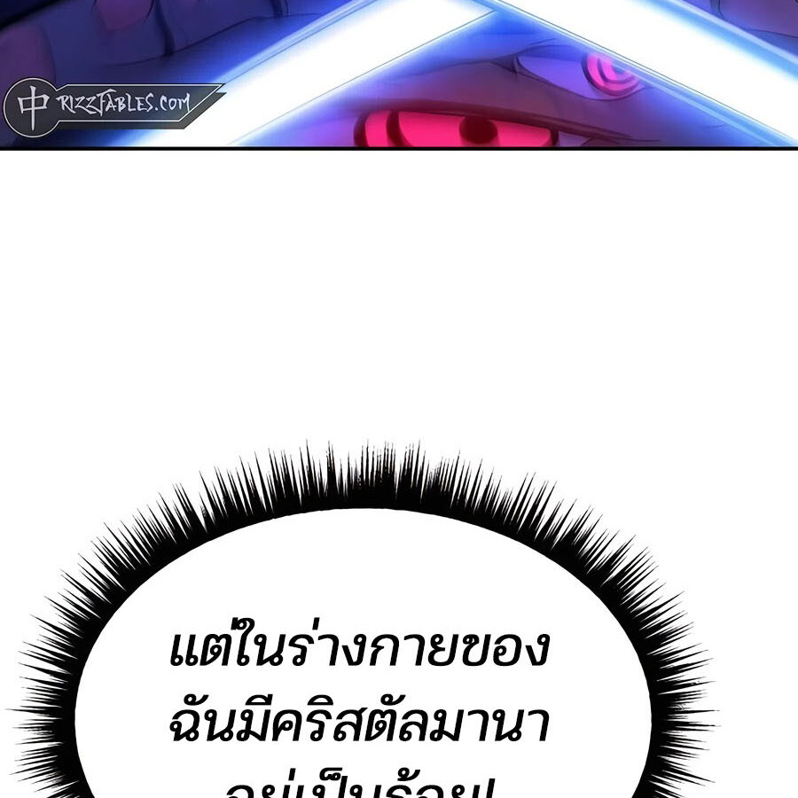 หน้า 198