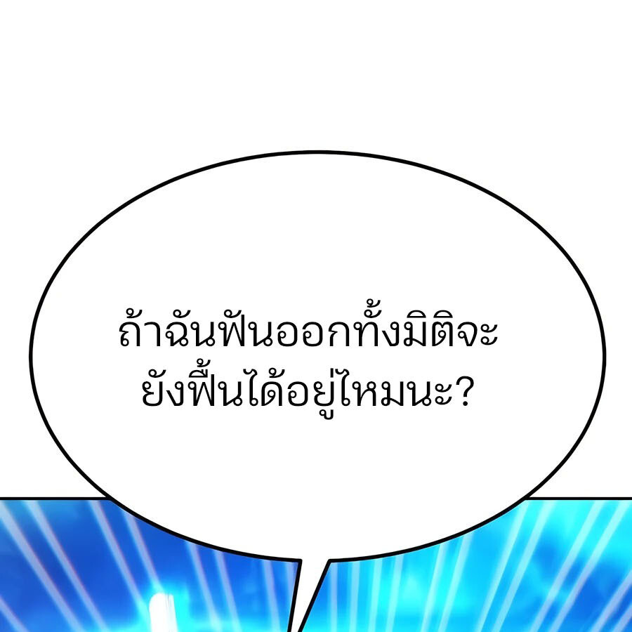 หน้า 209