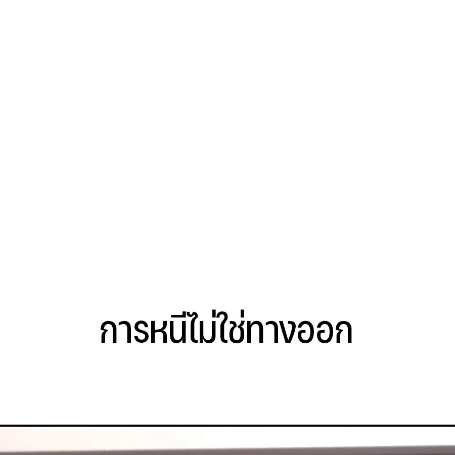 หน้า 230