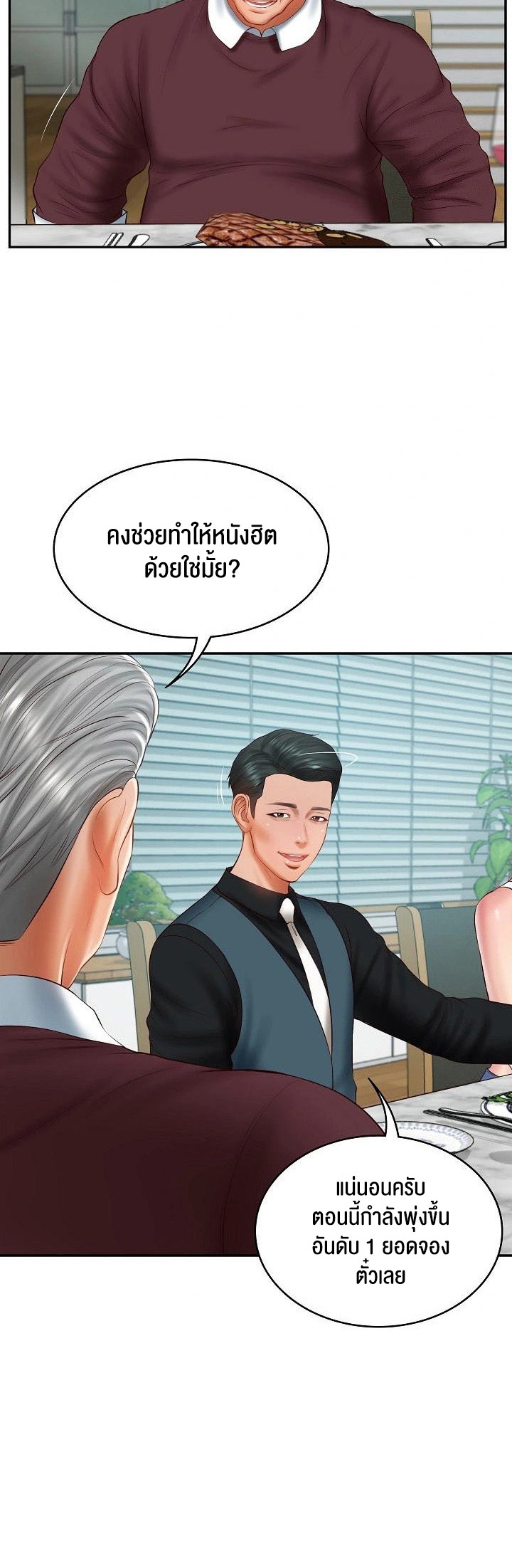 หน้า 23
