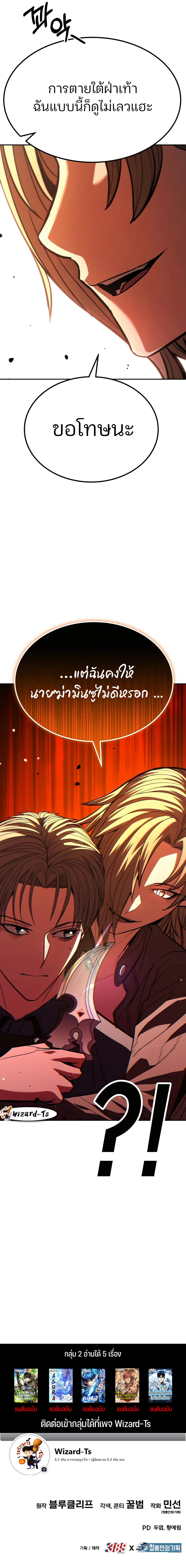 หน้า 243
