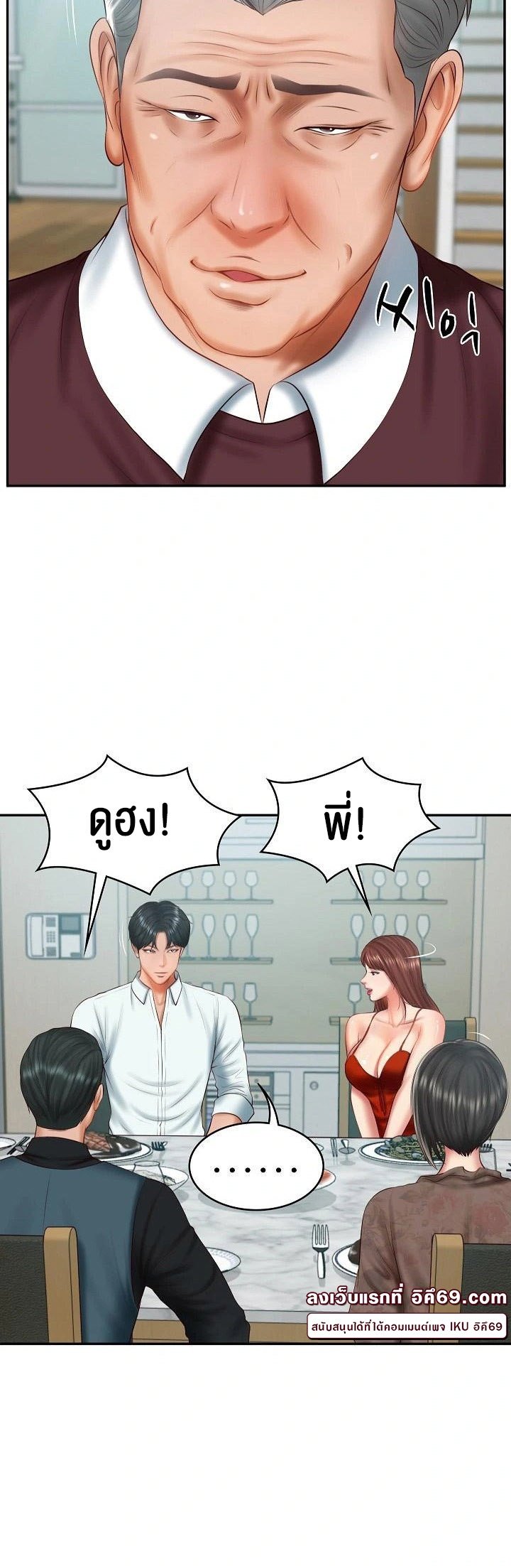หน้า 27