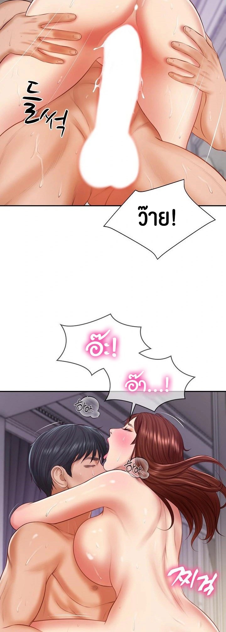 หน้า 28
