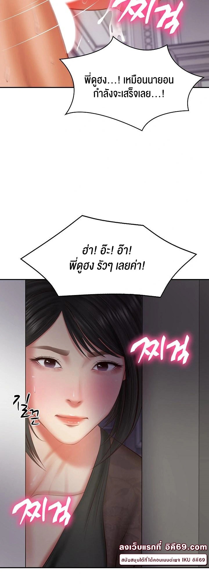 หน้า 30