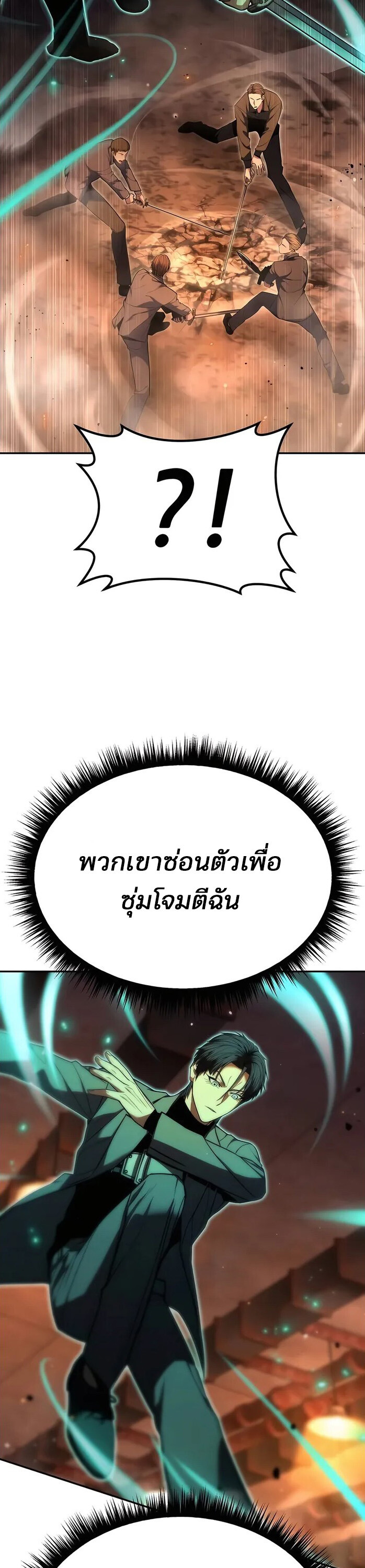 หน้า 32