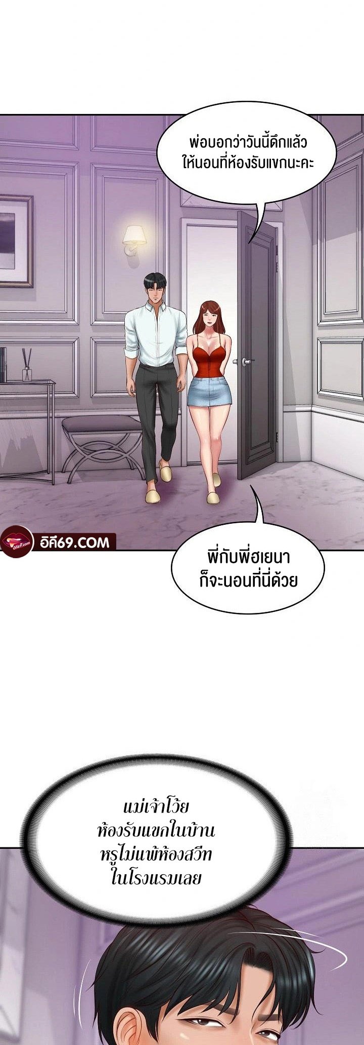 หน้า 32