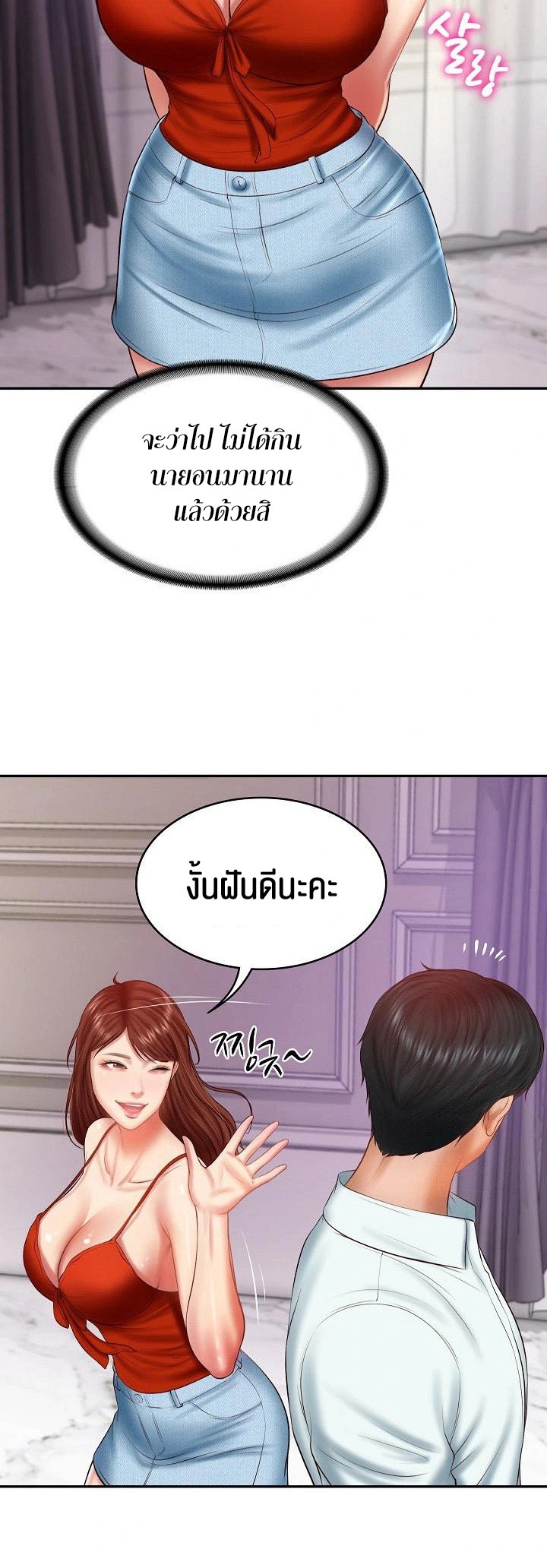 หน้า 34