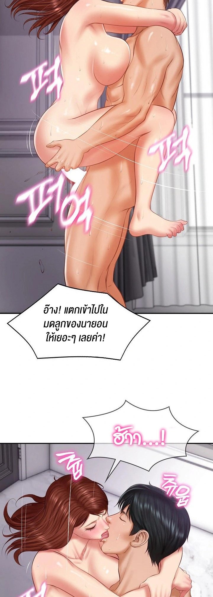 หน้า 34