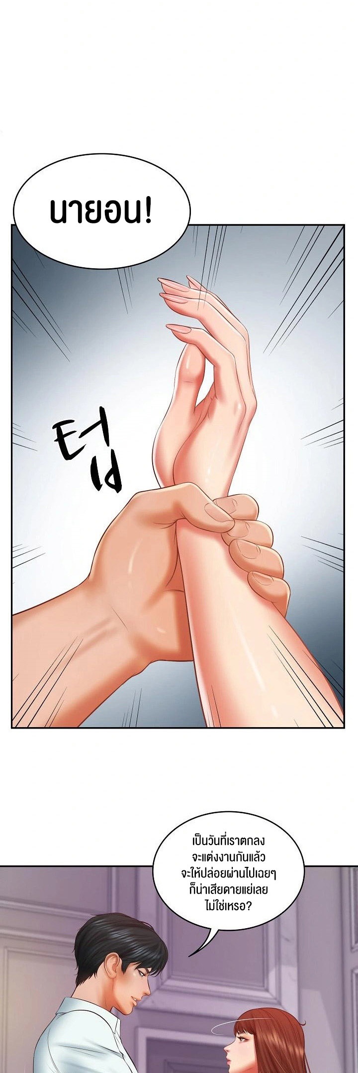 หน้า 35