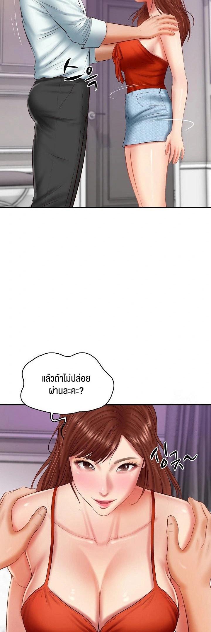 หน้า 36
