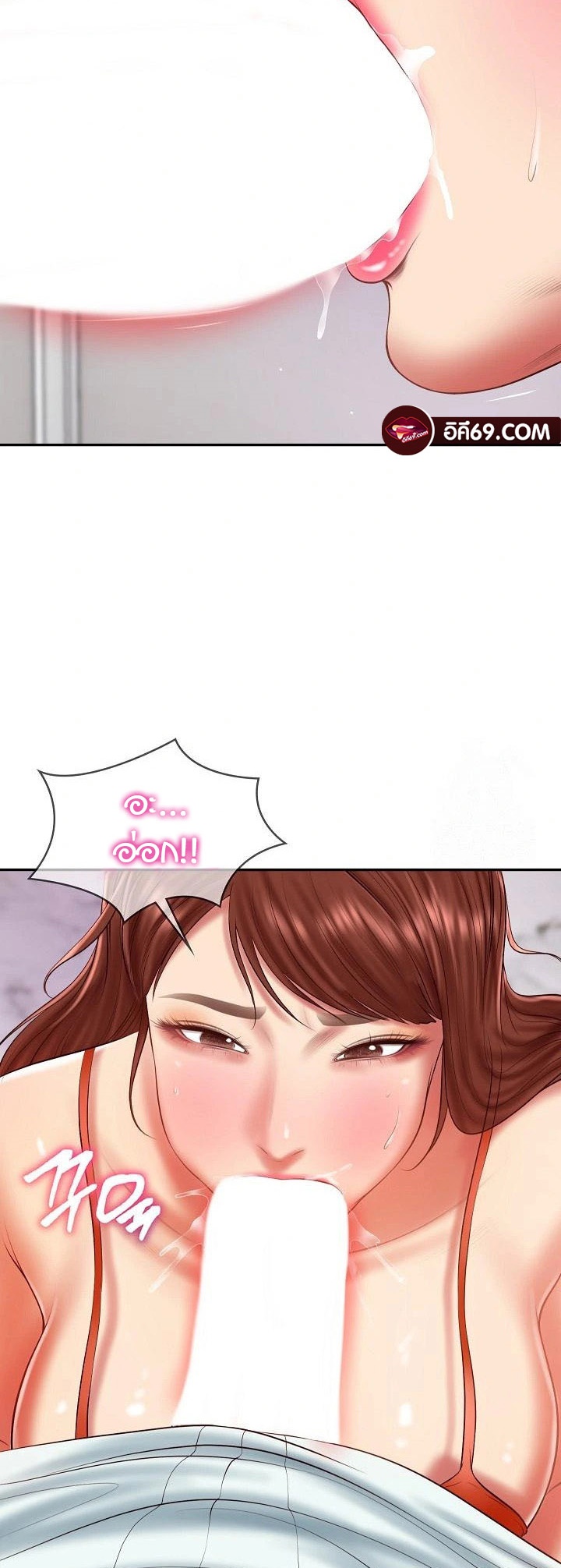 หน้า 42