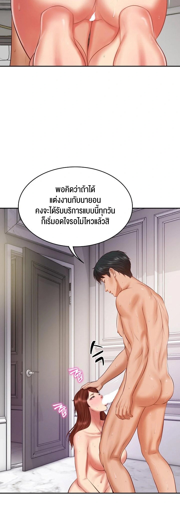 หน้า 42