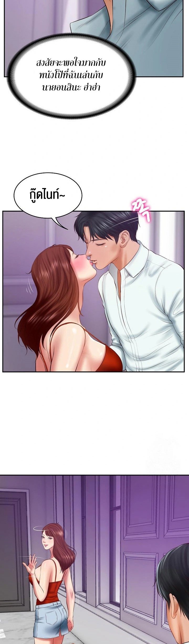 หน้า 51