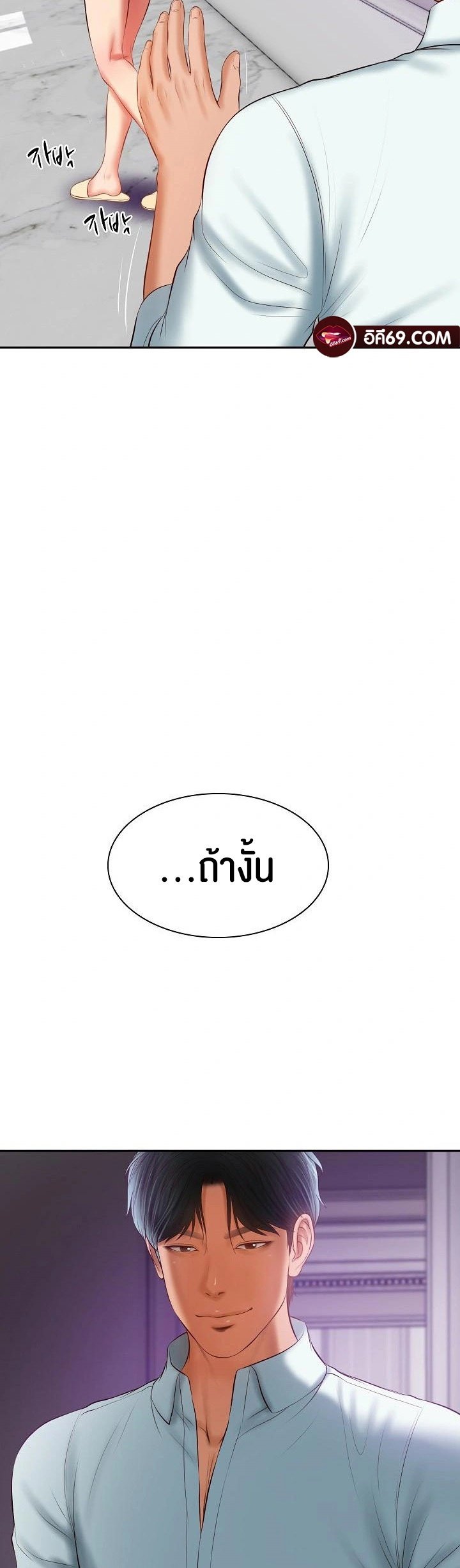 หน้า 52
