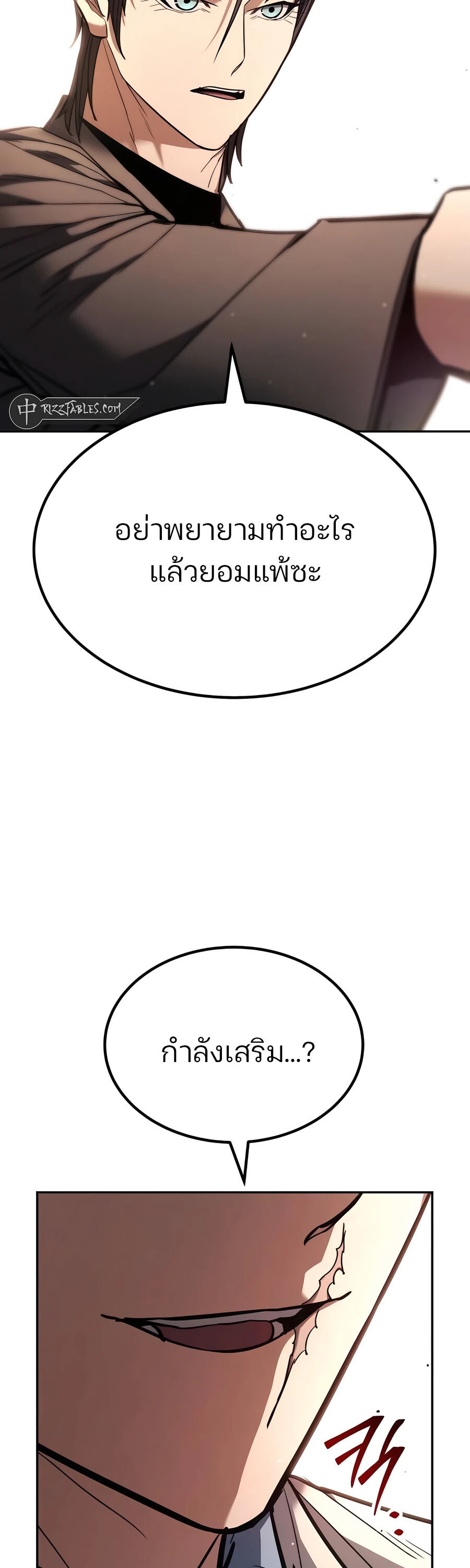 หน้า 59