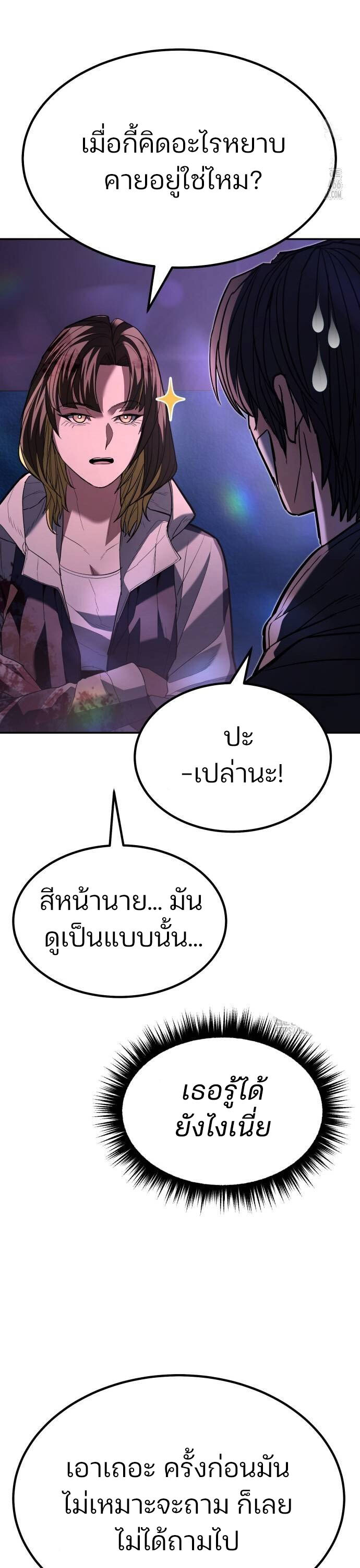 หน้า 68